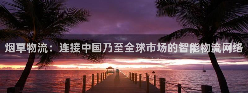超凡国际预测