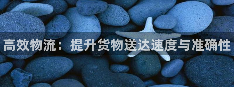 超凡国际APP是干什么的