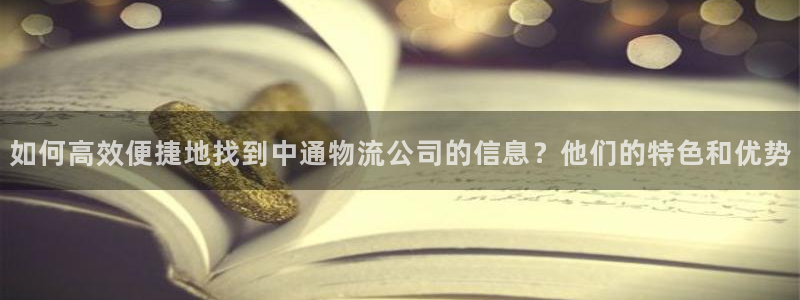 超凡国际在线预测