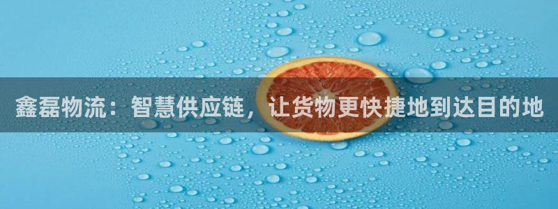 超凡国际选28ng官网