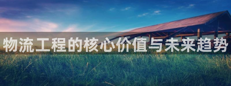 超凡国际充值不到账
