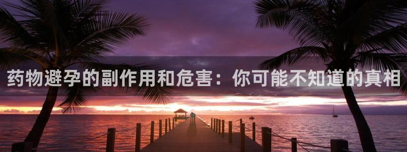 超凡国际加拿大app预测