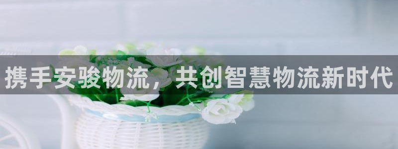 超凡国际充值方式