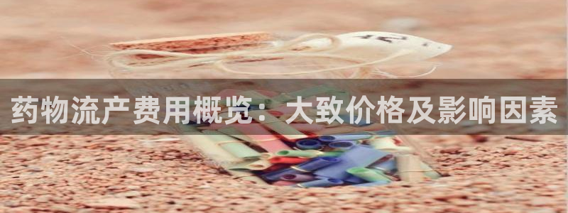超凡国际官网预测